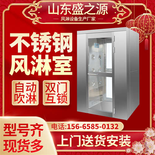蘇州機(jī)械行業(yè)風(fēng)淋室廠家電話(huà)