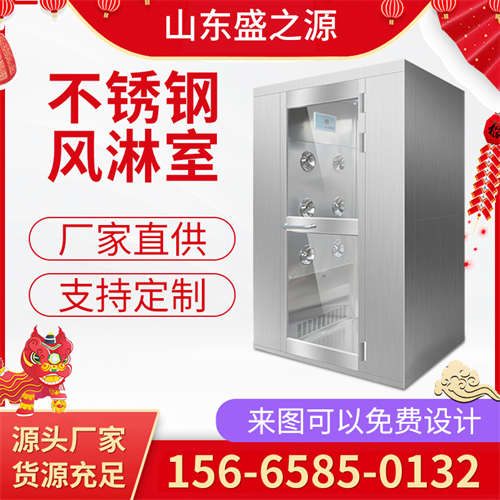 膠州鋁廠(chǎng)不銹鋼風(fēng)淋室案例