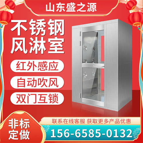 風(fēng)淋室潔凈車間的照度和光源怎樣選擇？