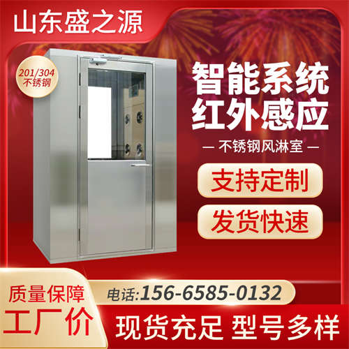 雙人雙吹風(fēng)淋室設(shè)計掃盲：風(fēng)淋室噴嘴有什么要求？