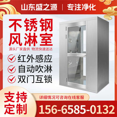 萊陽(yáng)刷卡門(mén)雙人雙吹貨淋室