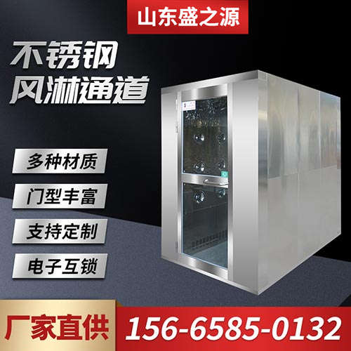 不銹鋼風(fēng)淋室_風(fēng)淋室批發(fā)價格_生產(chǎn)廠家